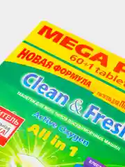 Таблетки для посудомоечных машин Clean & Fresh, 60 штук