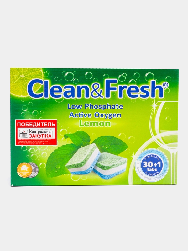 Таблетки для посудомоечной машины Clean & Fresh All in 1, 30 штук