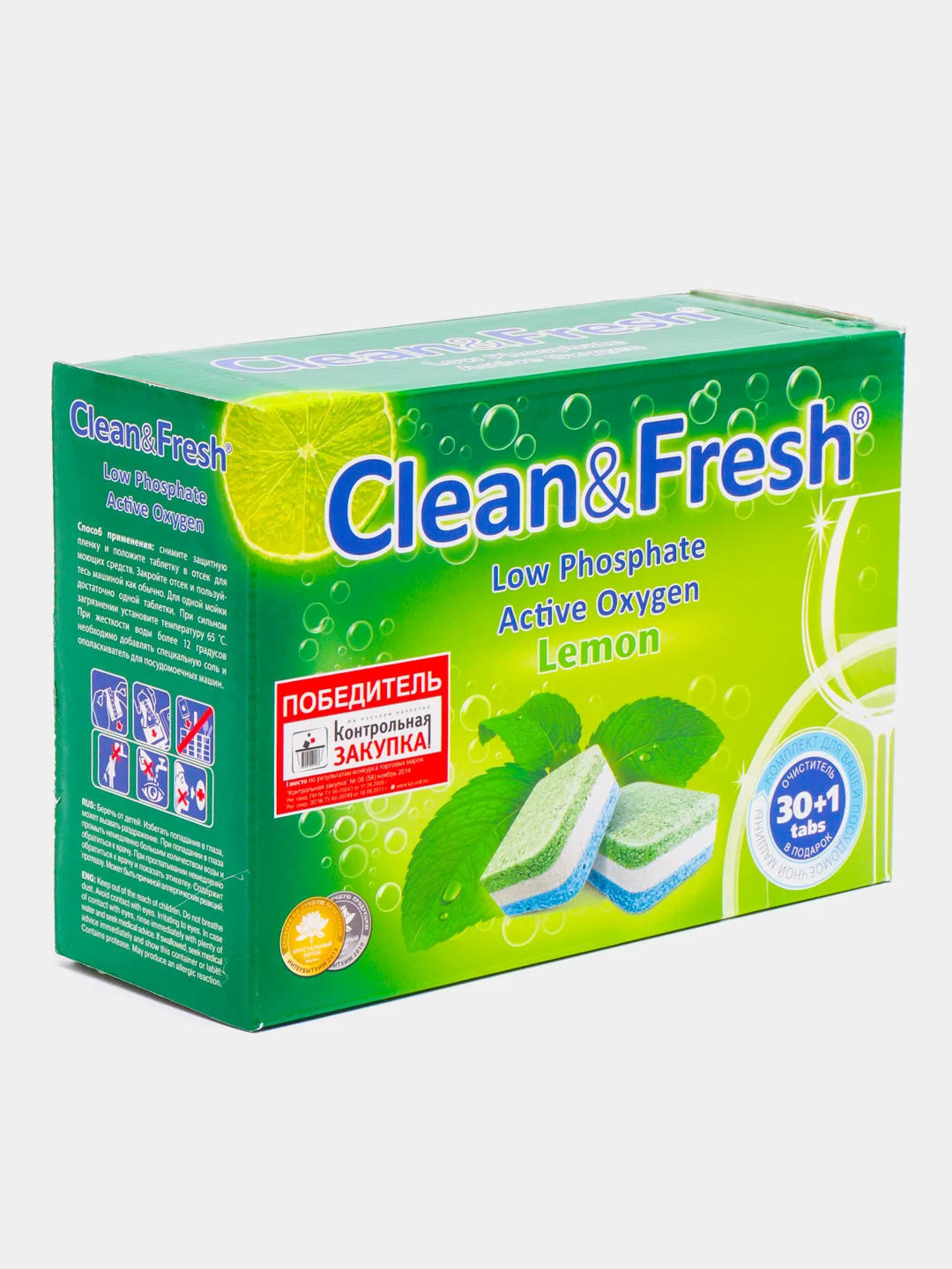Таблетки для посудомоечной машины Clean & Fresh All in 1, 30 штук