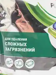 Капсулы для посудомоечной машины Fairy Platinum Лимон, 70 шт