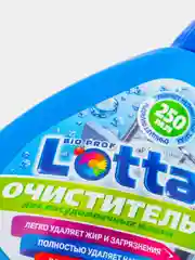 Очиститель для посудомоечных машин Lotta, 250 мл