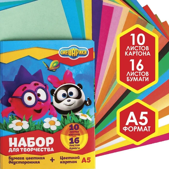 Голубой набор "Смешарики" А5: 10 листов картона и 16 листов бумаги