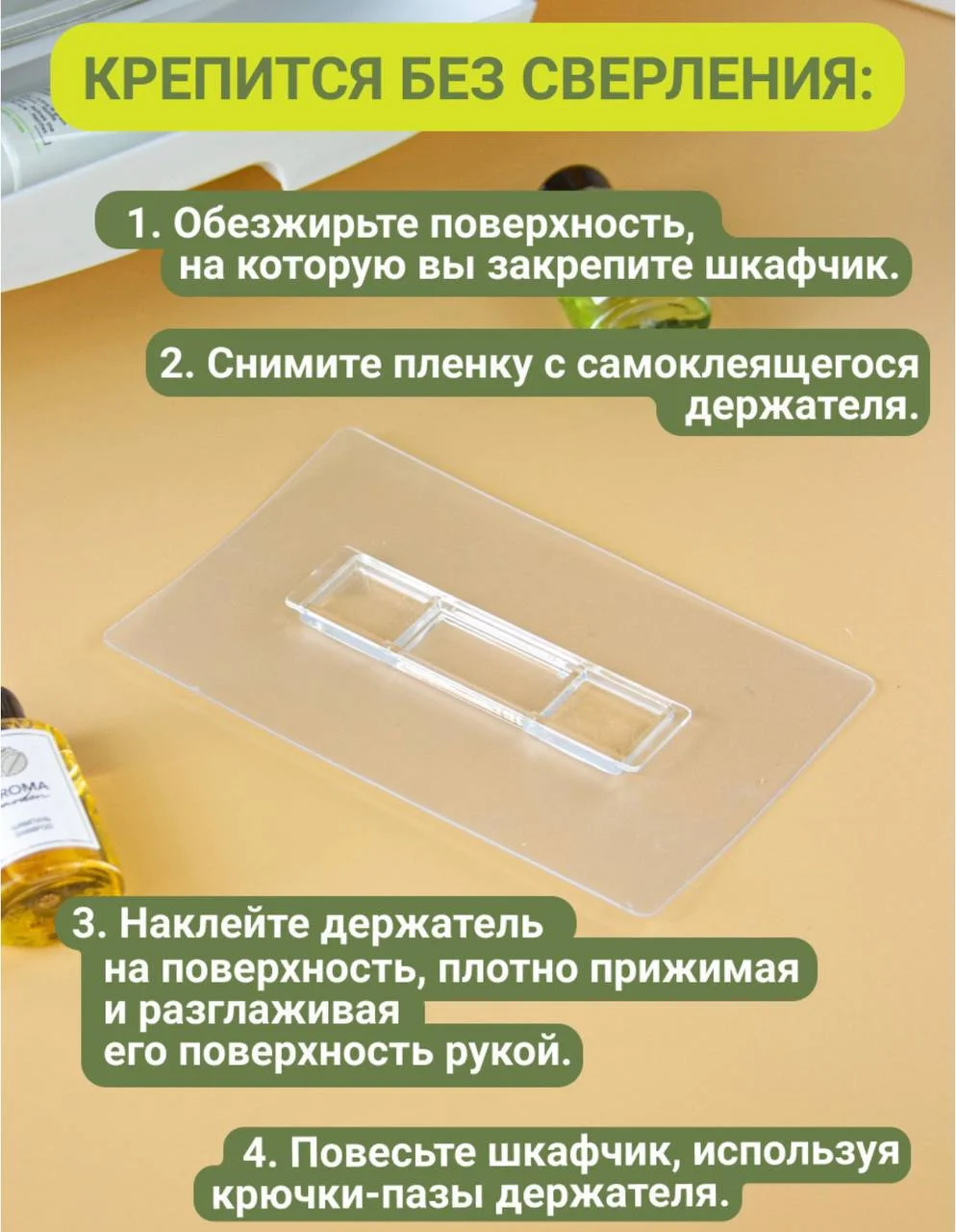Настенный шкаф для хранения косметики