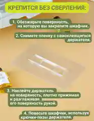Настенный шкаф для хранения косметики