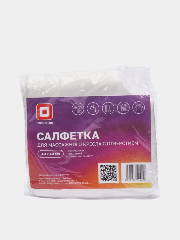 Салфетка для массажного кресла СМС с отверстием, 40*40 см