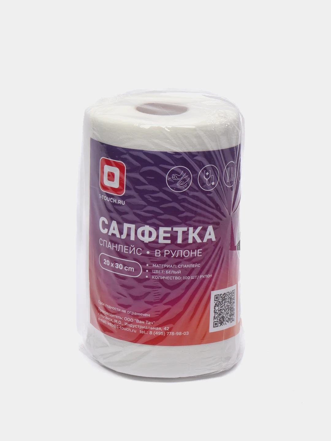 Салфетка спанлейс белый "Эконом"  50 шт, 100 шт в рулоне
