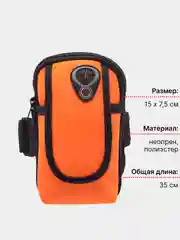 Голубой сумка чехол для телефона, спортивная сумка на руку