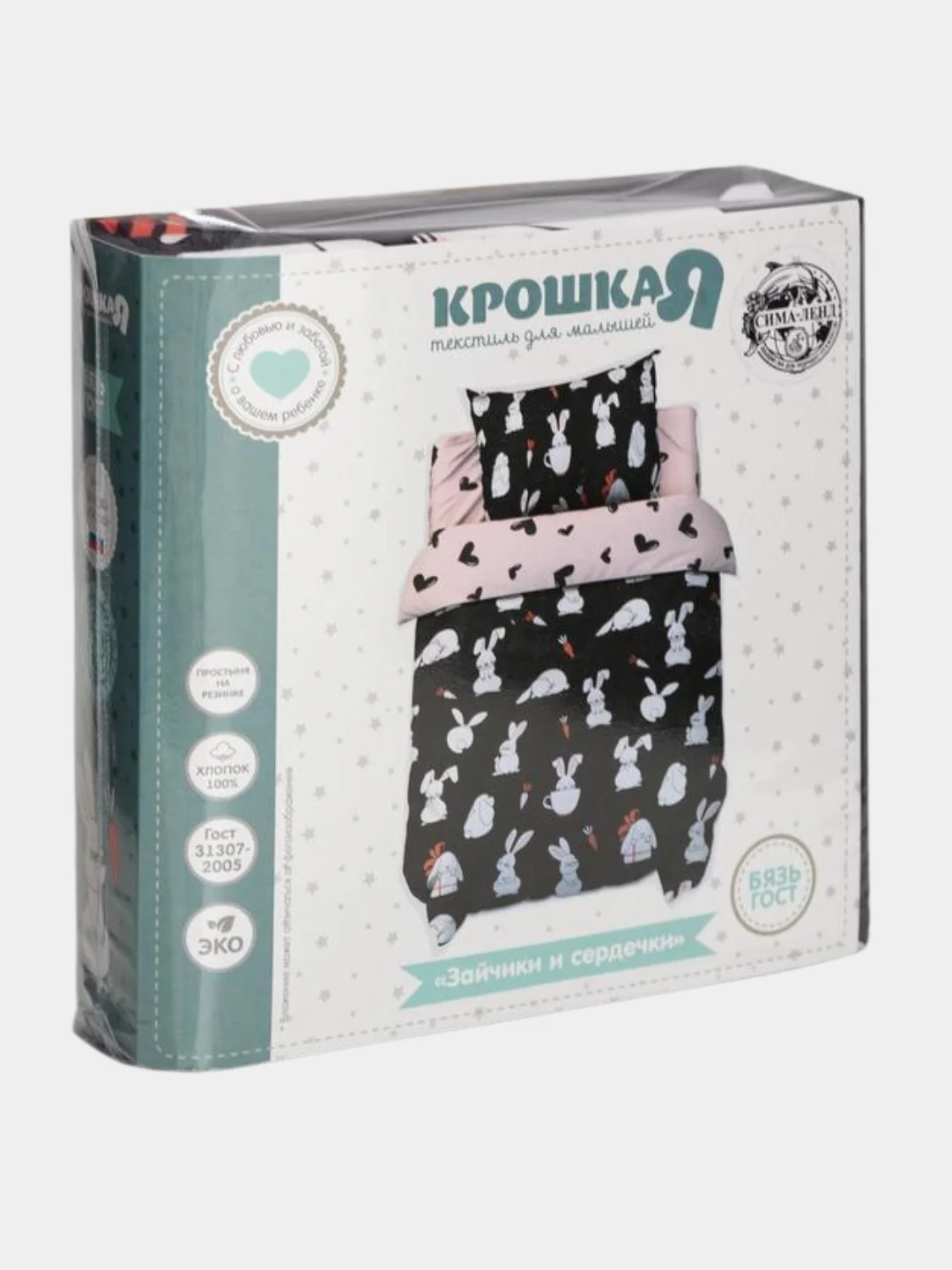 Ледяной комплект постельного белья, ясельное, хлопок, 112 х 147