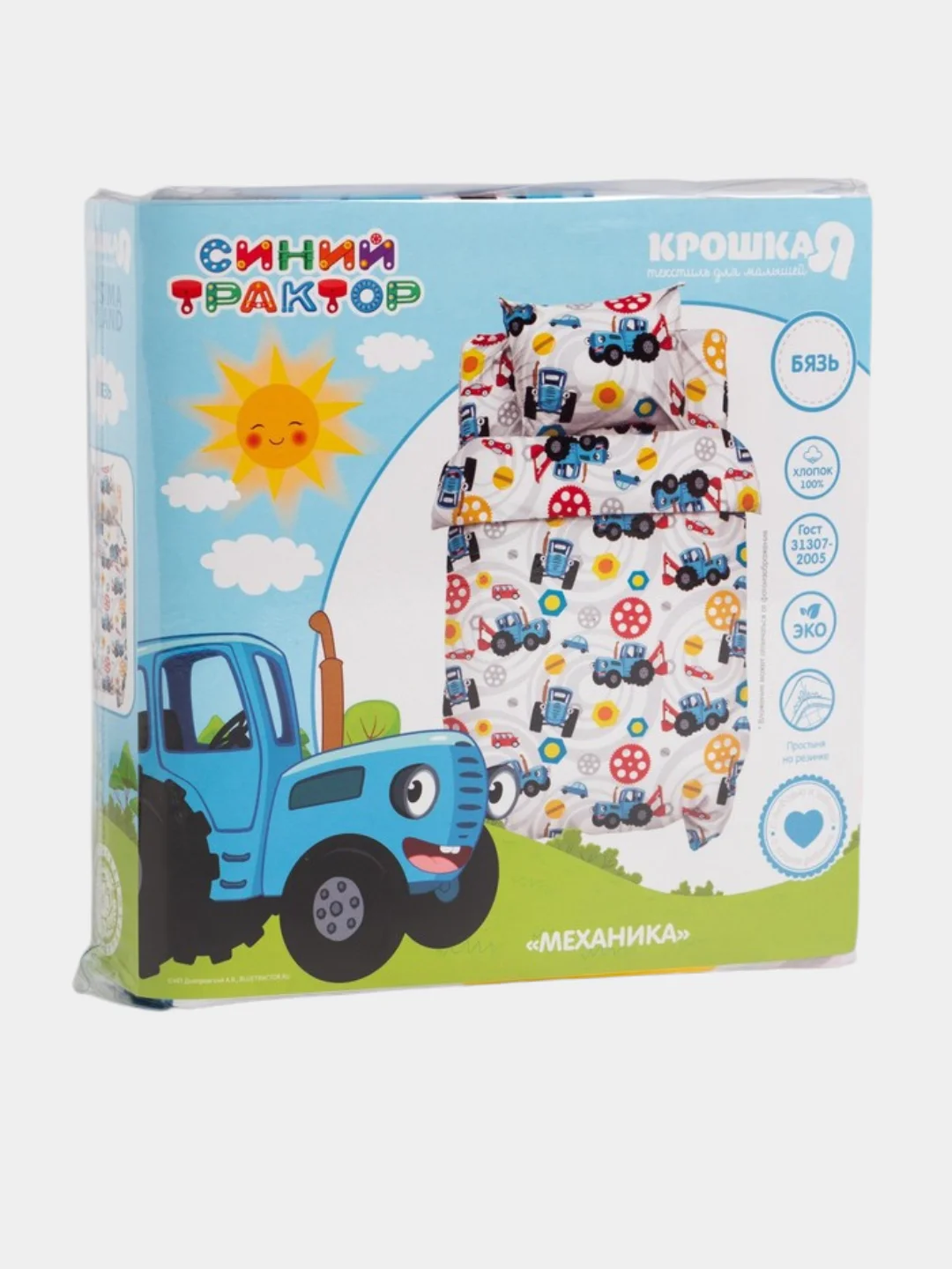 Зеленый комплект постельного белья, ясельное, хлопок, 112 х 147