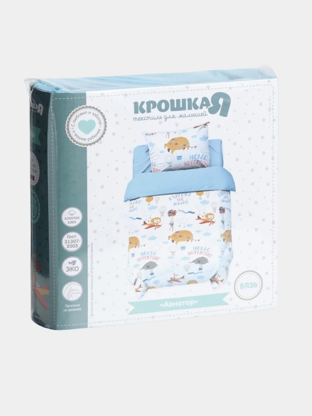 Коричневый комплект постельного белья, ясельное, хлопок, 112 х 147
