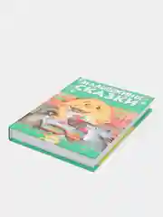 Детская книга "Малышкины сказки. Сборник сказок для детей"