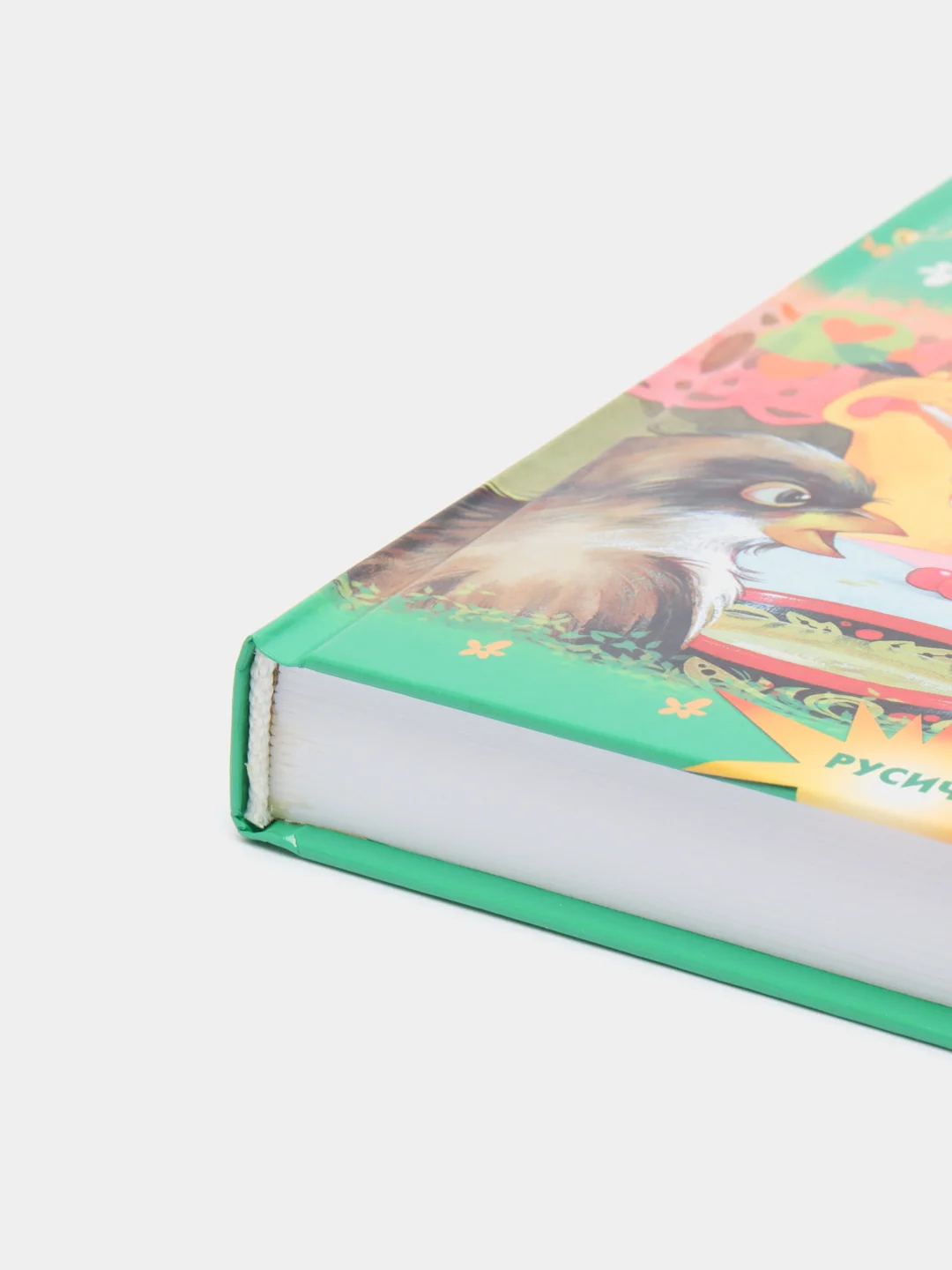 Детская книга "Малышкины сказки. Сборник сказок для детей"