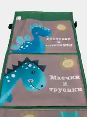 Кармашек в шкафчик для детского сада