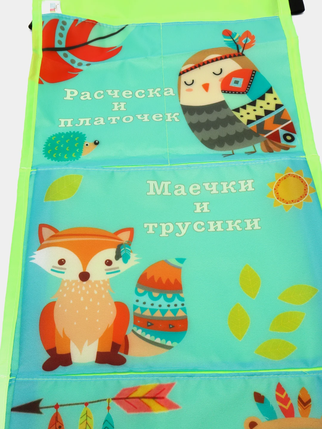 Кармашек в шкафчик, для детского сада