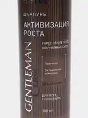 Шампунь активизирующий рост волос Estel Professional Curex Gentleman мужской