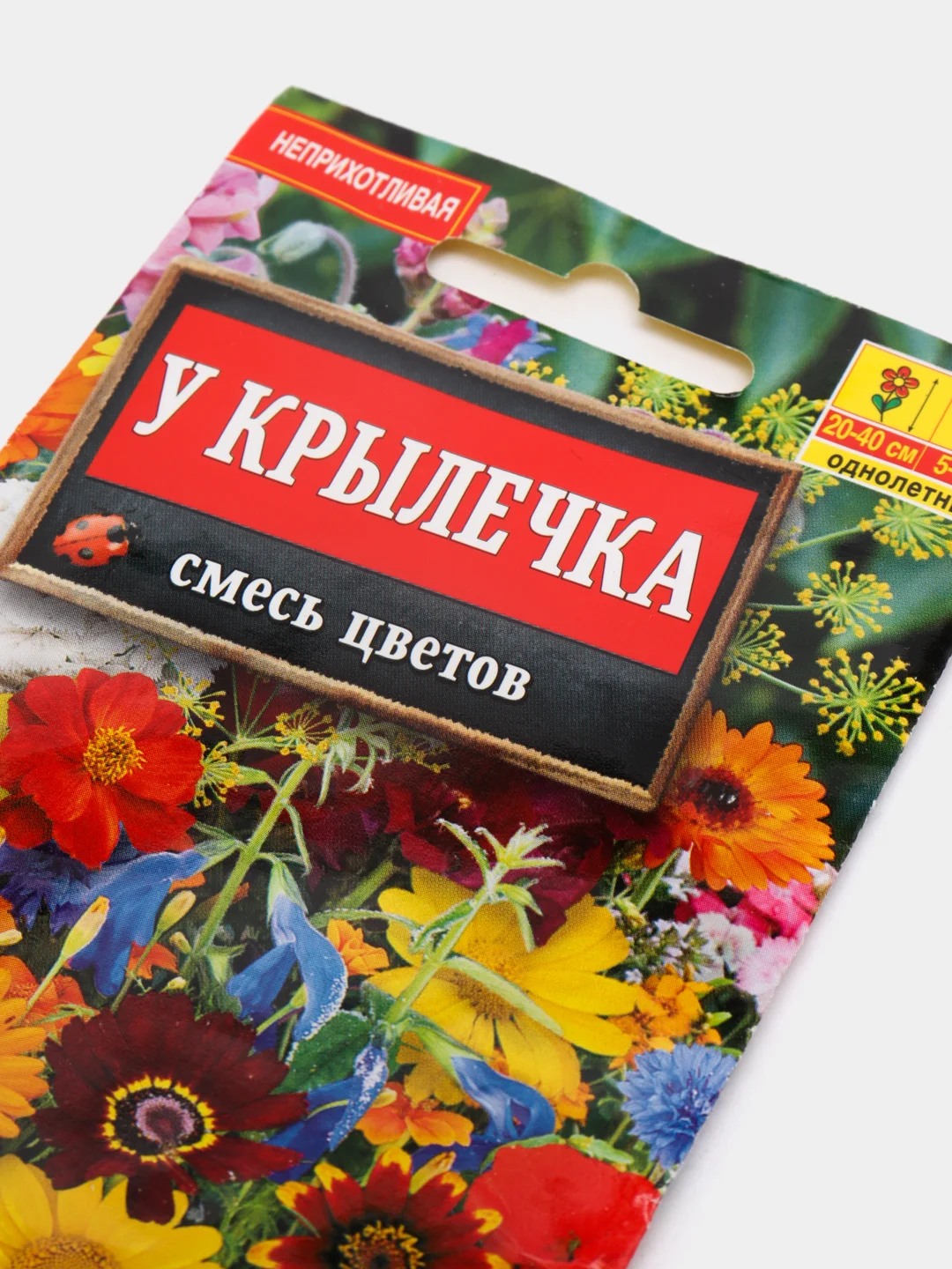 Семена цветы "У крылечка смесь цветов"