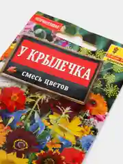 Семена цветы "У крылечка смесь цветов"