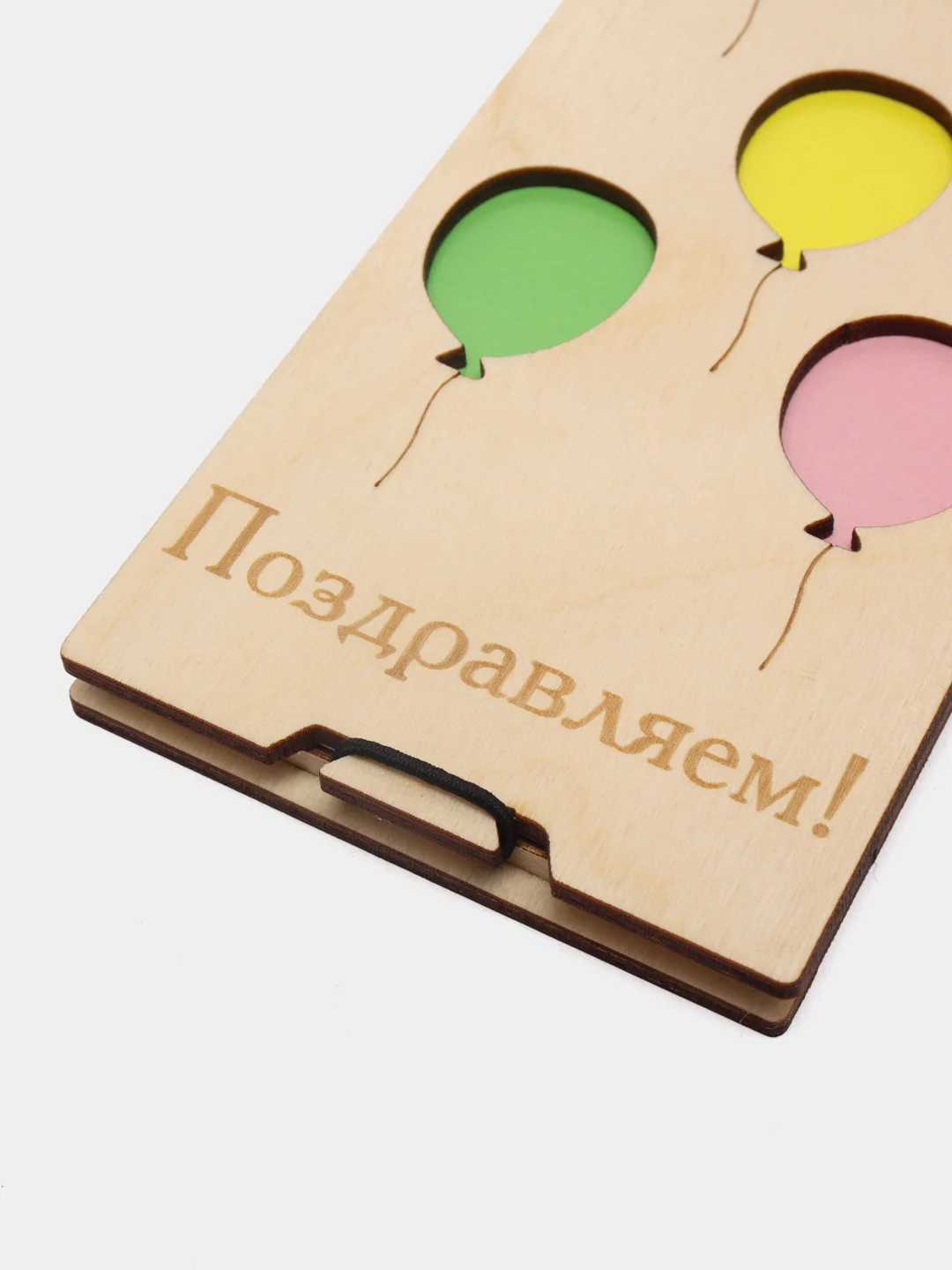 Открытка купюрница для денег "Поздравляем"