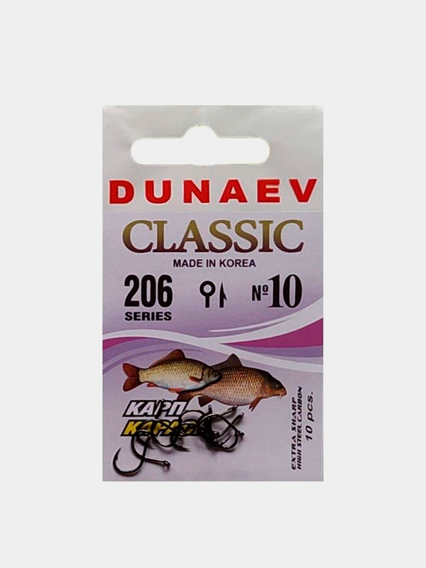 Рыболовные крючки Dunaev Classic 206, для ловли карпа и карася