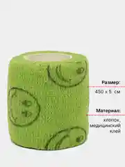 Лайм бинт эластичный самофиксирующийся, размер 5 см х 4,5 м