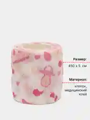 Розовый бинт эластичный самофиксирующийся, размер 5 см х 4,5 м