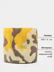 Лимонный бинт эластичный самофиксирующийся, размер 5 см х 4,5 м