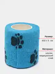 Голубой бинт эластичный самофиксирующийся, размер 5 см х 4,5 м