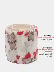 Белый бинт эластичный самофиксирующийся, размер 5 см х 4,5 м