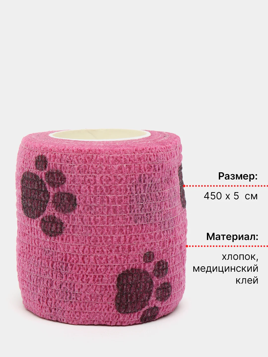Синий бинт эластичный самофиксирующийся, размер 5 см х 4,5 м