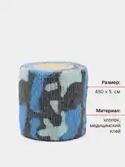 Бирюзовый бинт эластичный самофиксирующийся, размер 5 см х 4,5 м
