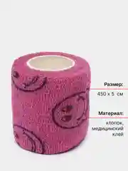 Коралловый бинт эластичный самофиксирующийся, размер 5 см х 4,5 м