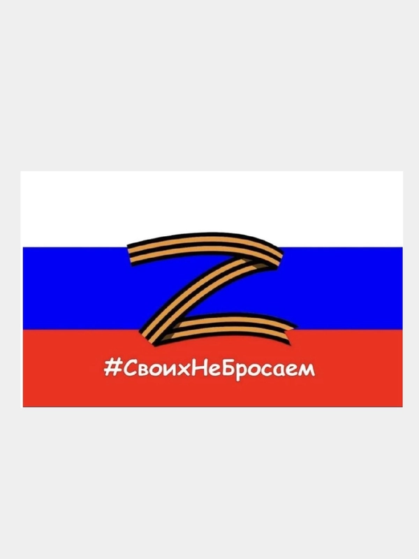 Флаг с гербом России, Пролетарий, СССР, Имперский, Татарстана на 9 мая 90 х 135 см