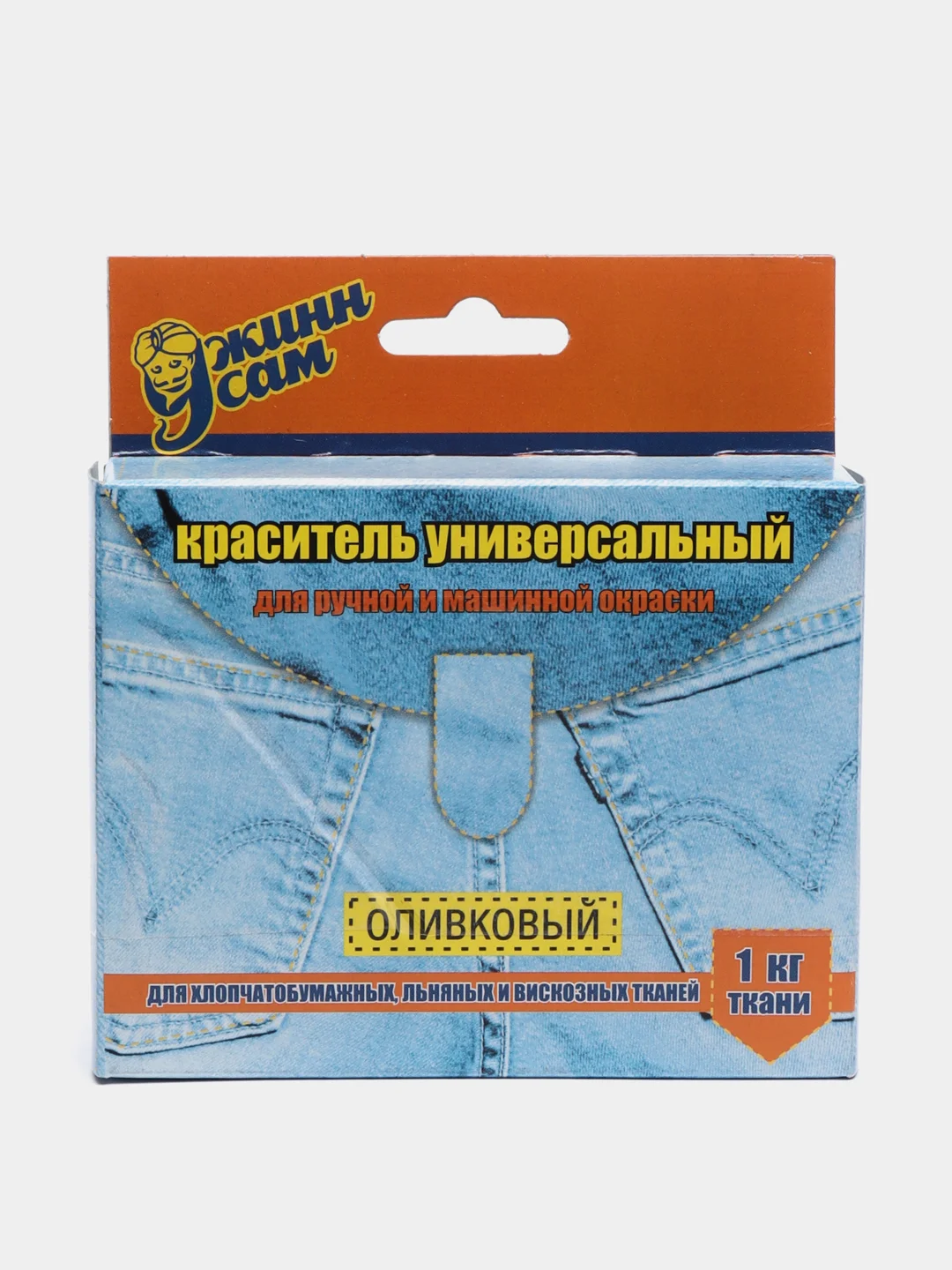 Оливковый краситель( краска ) для ткани( хлопок, лен, вискоза)