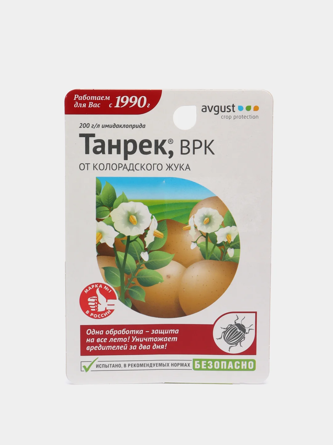 Танрек, от колорадского жука