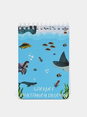 Блокнот счастливой девочки, 70 листов, формат А6