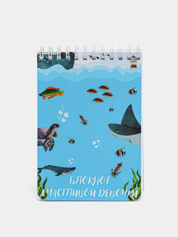 Блокнот счастливой девочки, 70 листов, формат А6
