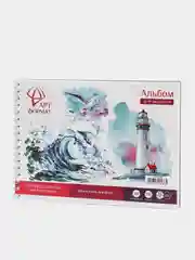 Альбом-планшет для акварели, А5, 20 листов, жесткая подложка, рисовальная бумага, 200 г/м2