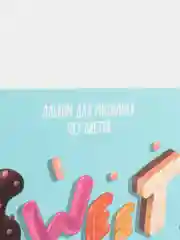 Голубой альбом для рисования Schoolformat 40 л, А4, скрепка "Леденцы"