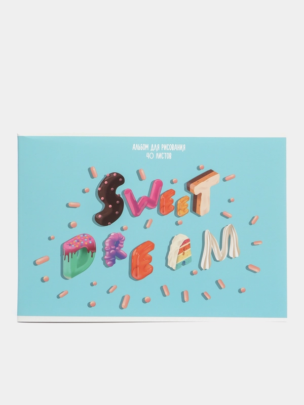 Альбом для рисования Schoolformat 40 л, А4, скрепка "Леденцы"