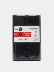 Черный сигнализатор загазовонности/Датчик газа/СИКЗ-И-0-1(без клапана)