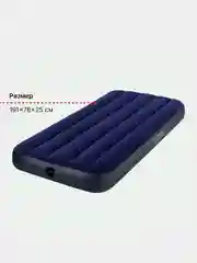 Голубой матрас надувной Intex, велюровый, двуспальный, ножной насос для матраса