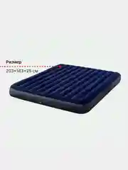 Небесно-голубой матрас надувной Intex, велюровый, двуспальный, ножной насос для матраса