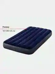 Индиго матрас надувной Intex, велюровый, двуспальный, ножной насос для матраса