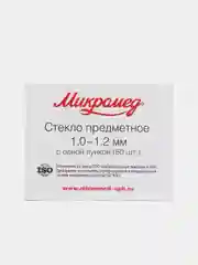 Стекло предметное 1,0-1,2 мм с одной лункой (50шт.)Микропрепараты для микроскопа