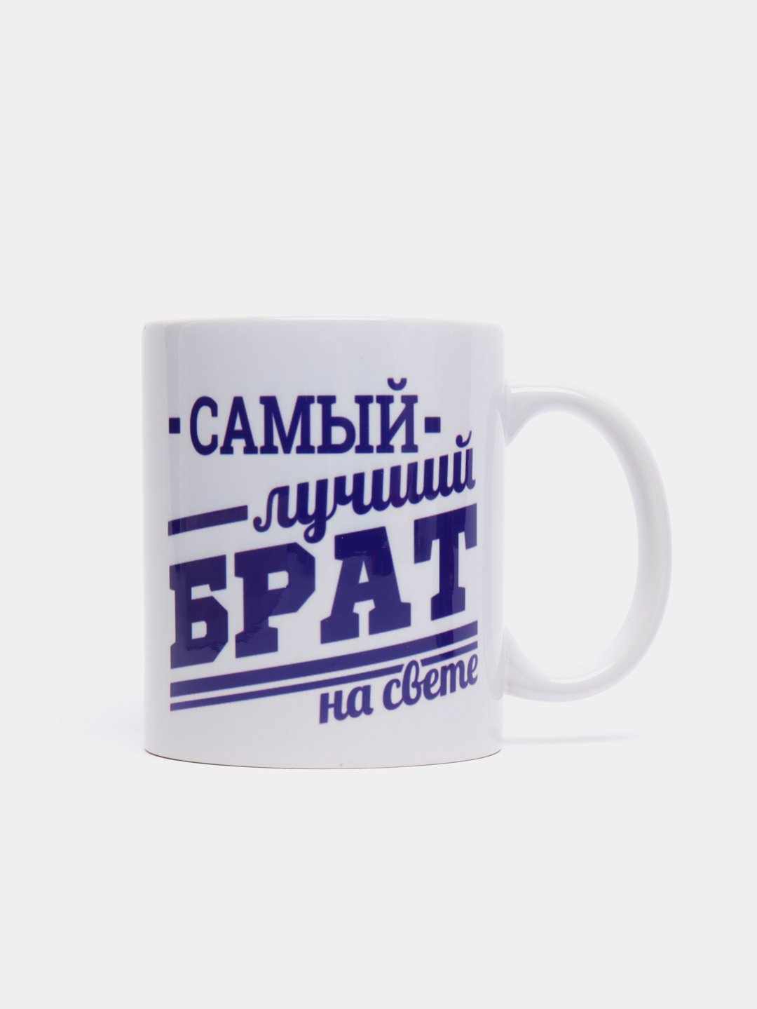 Кружка сувенирная 