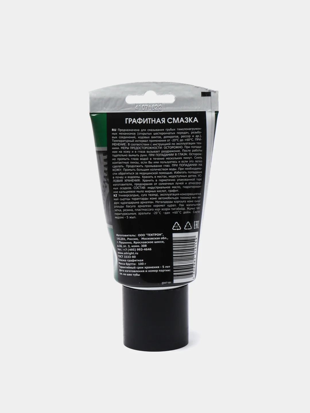 Смазка графитная Oilright