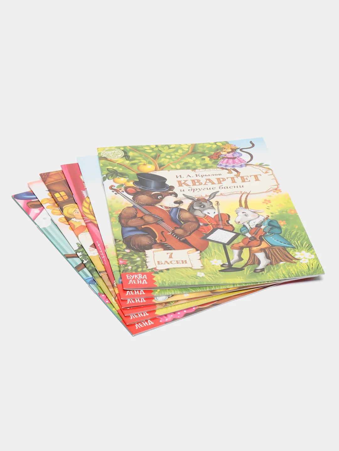 Набор книг И.А. Крылов. Басни