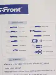 Желтый набор кухонных приборов S-Front, 4 прибора