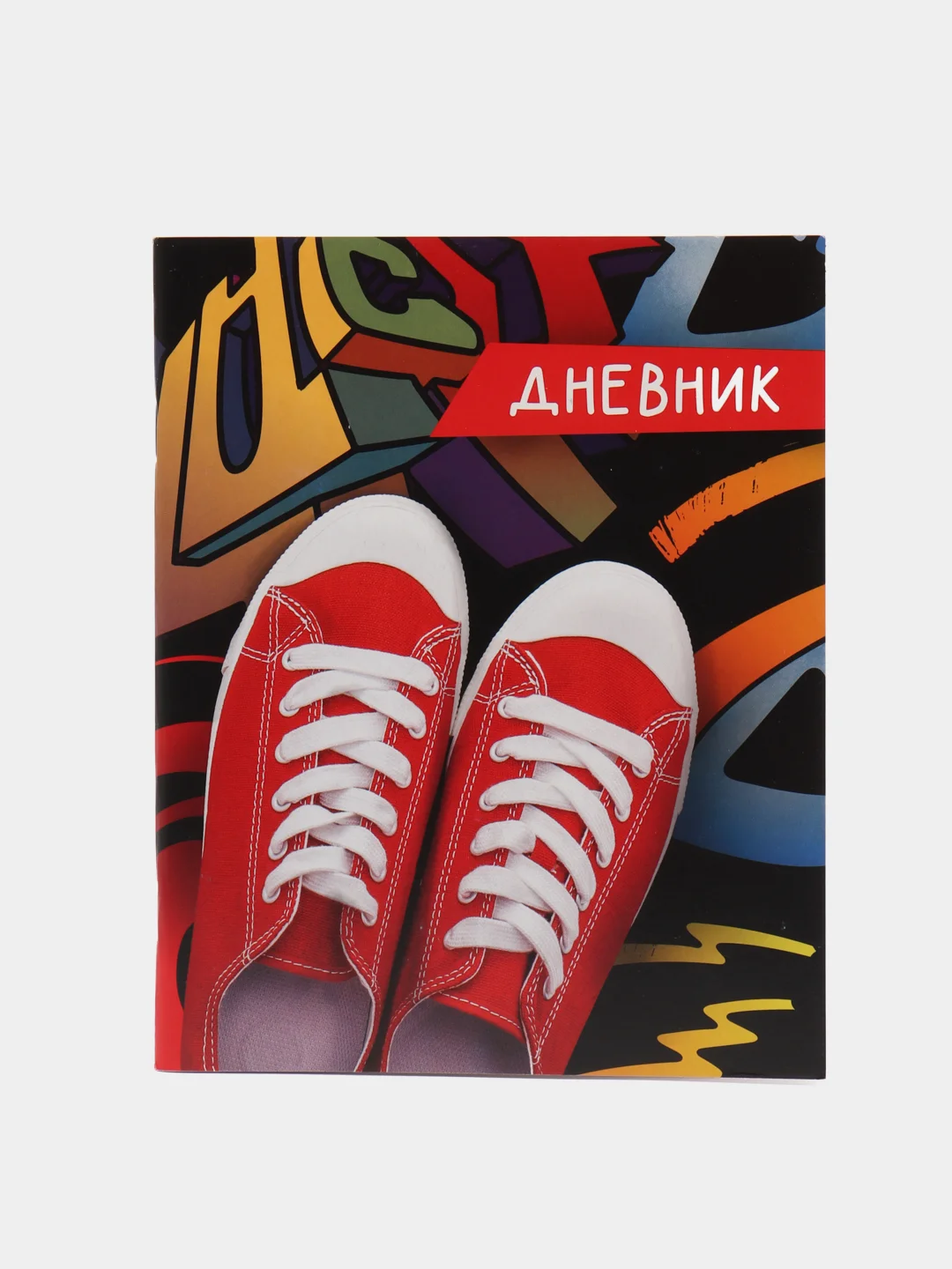 Красный дневник школьный, для девочек и для мальчиков, 1-11 класс, с мягкой обложкой