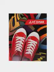 Красный дневник школьный, для девочек и для мальчиков, 1-11 класс, с мягкой обложкой